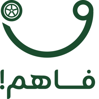 فاهم
