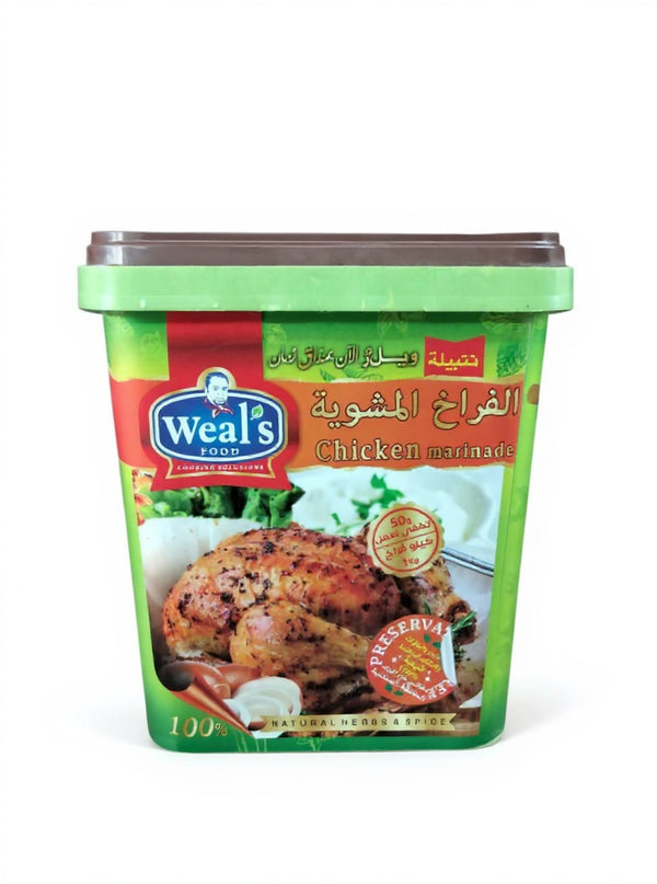 ويلز بهارات فراخ - جردل 5 كجم